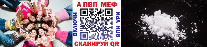 наркота  OMG зеркало  A PVP крисы CK  Гремячинск 