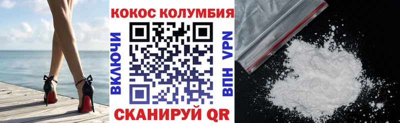 COCAIN Колумбийский  кракен зеркало  Гремячинск  купить наркоту 
