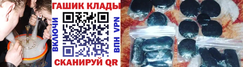сколько стоит  Гремячинск  ГАШ гарик 
