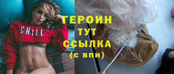Альфа ПВП Балабаново