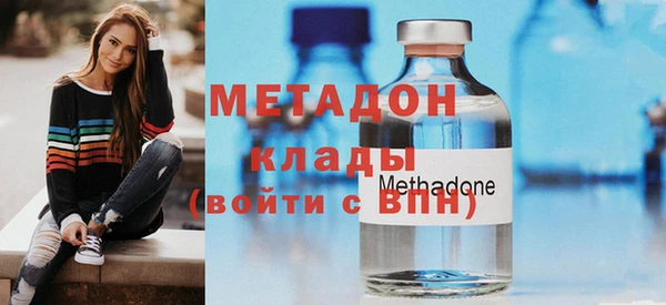 соль ск Балахна