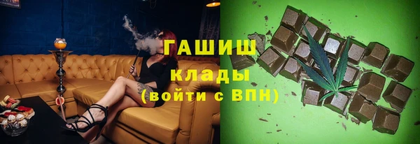 бошки Баксан