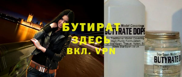 бошки Баксан