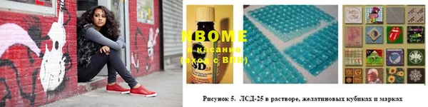 Альфа ПВП Балабаново