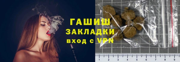 Альфа ПВП Балабаново