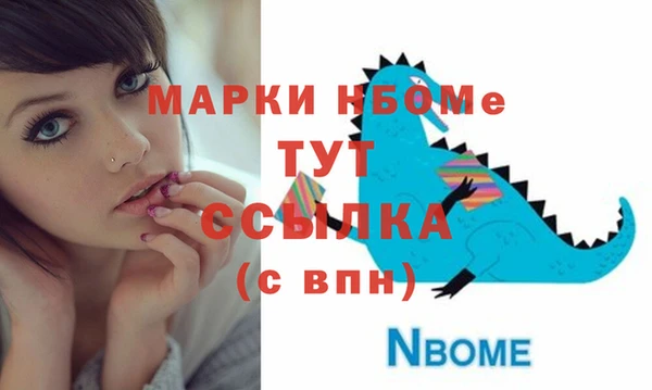 Альфа ПВП Балабаново