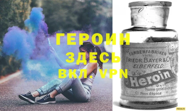 бошки Баксан