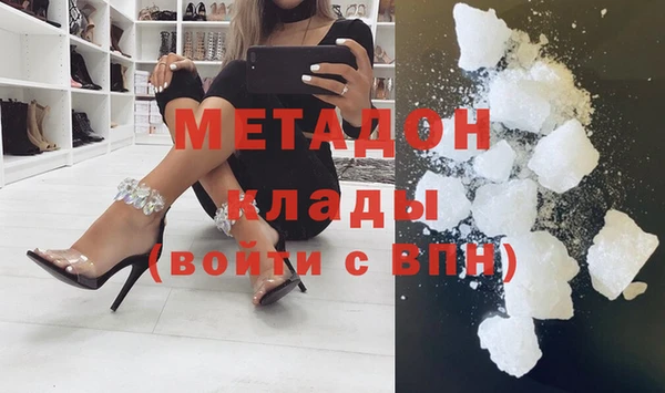 Альфа ПВП Балабаново