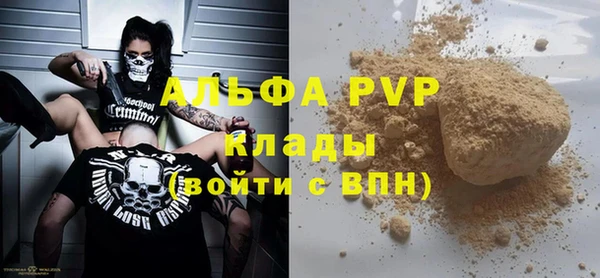 Альфа ПВП Балабаново