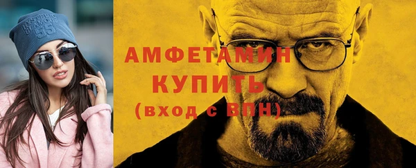 Альфа ПВП Балабаново