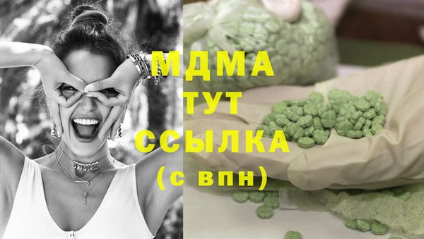 соль ск Балахна