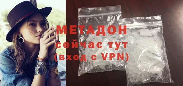 бошки Баксан