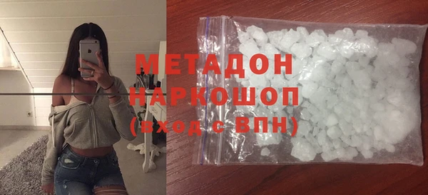соль ск Балахна