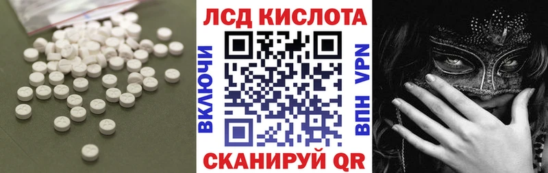 Лсд 25 экстази кислота  Гремячинск 