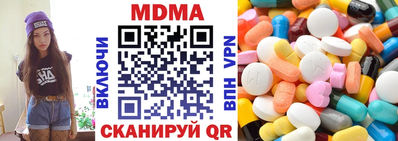 купить  сайты  Гремячинск  МДМА crystal 