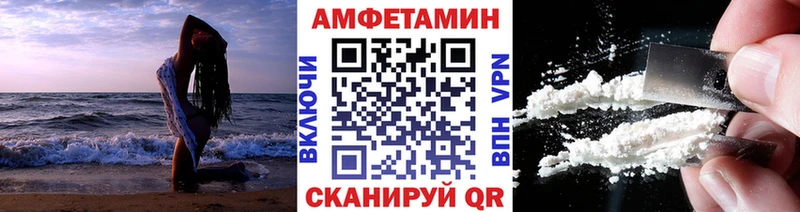 МЕТАМФЕТАМИН витя  Гремячинск 
