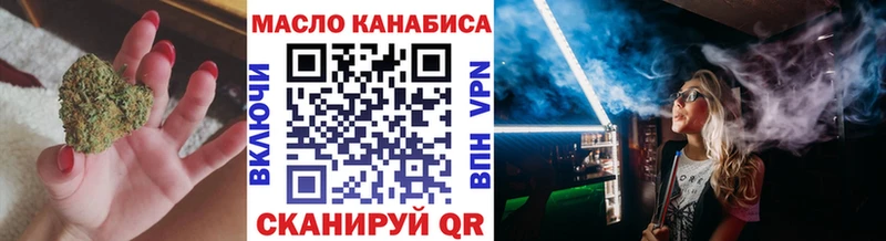Дистиллят ТГК гашишное масло  darknet телеграм  Гремячинск  ОМГ ОМГ ссылки 