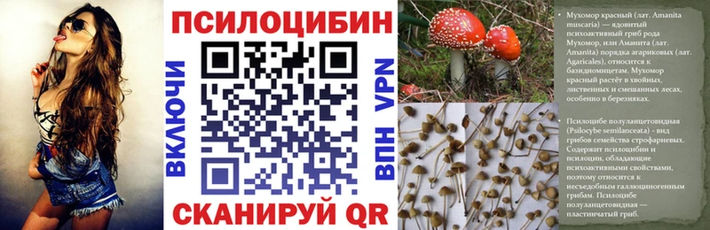 Галлюциногенные грибы мухоморы  Гремячинск 